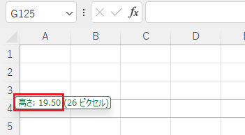 ポイントの確認方法